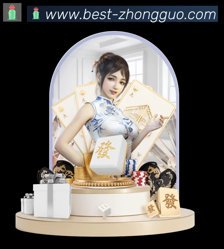 战术演练